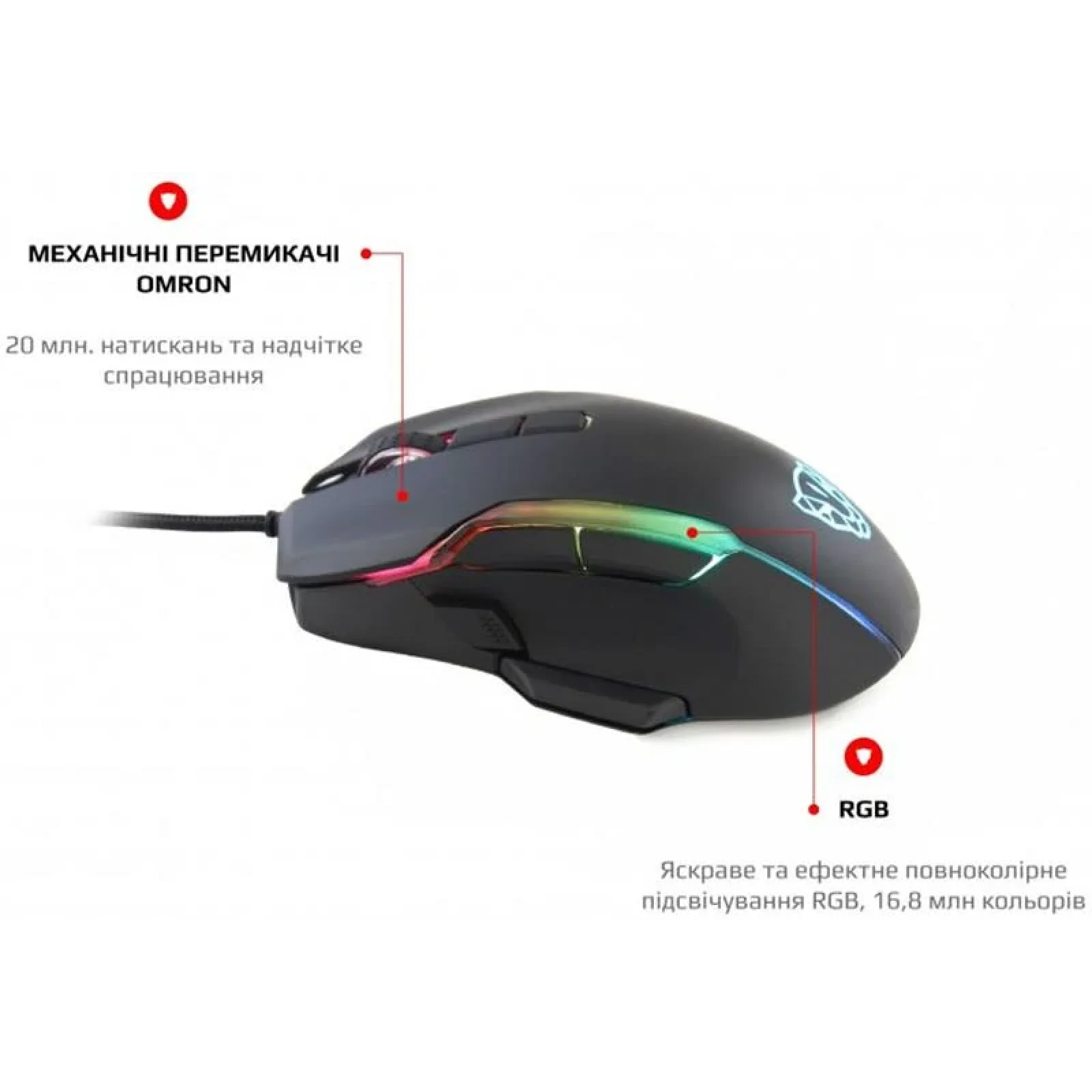 Миша Motospeed V90 Black (mtv90b) UA