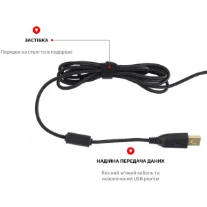 Миша Motospeed V90 Black (mtv90b) UA