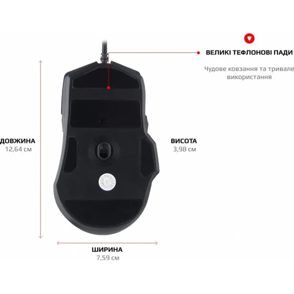 Миша Motospeed V90 Black (mtv90b) UA