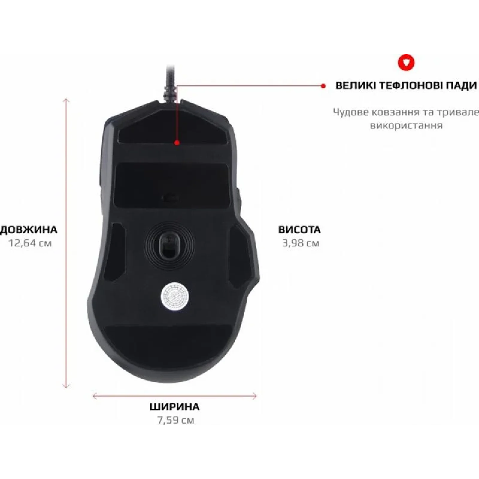 Миша Motospeed V90 Black (mtv90b) UA
