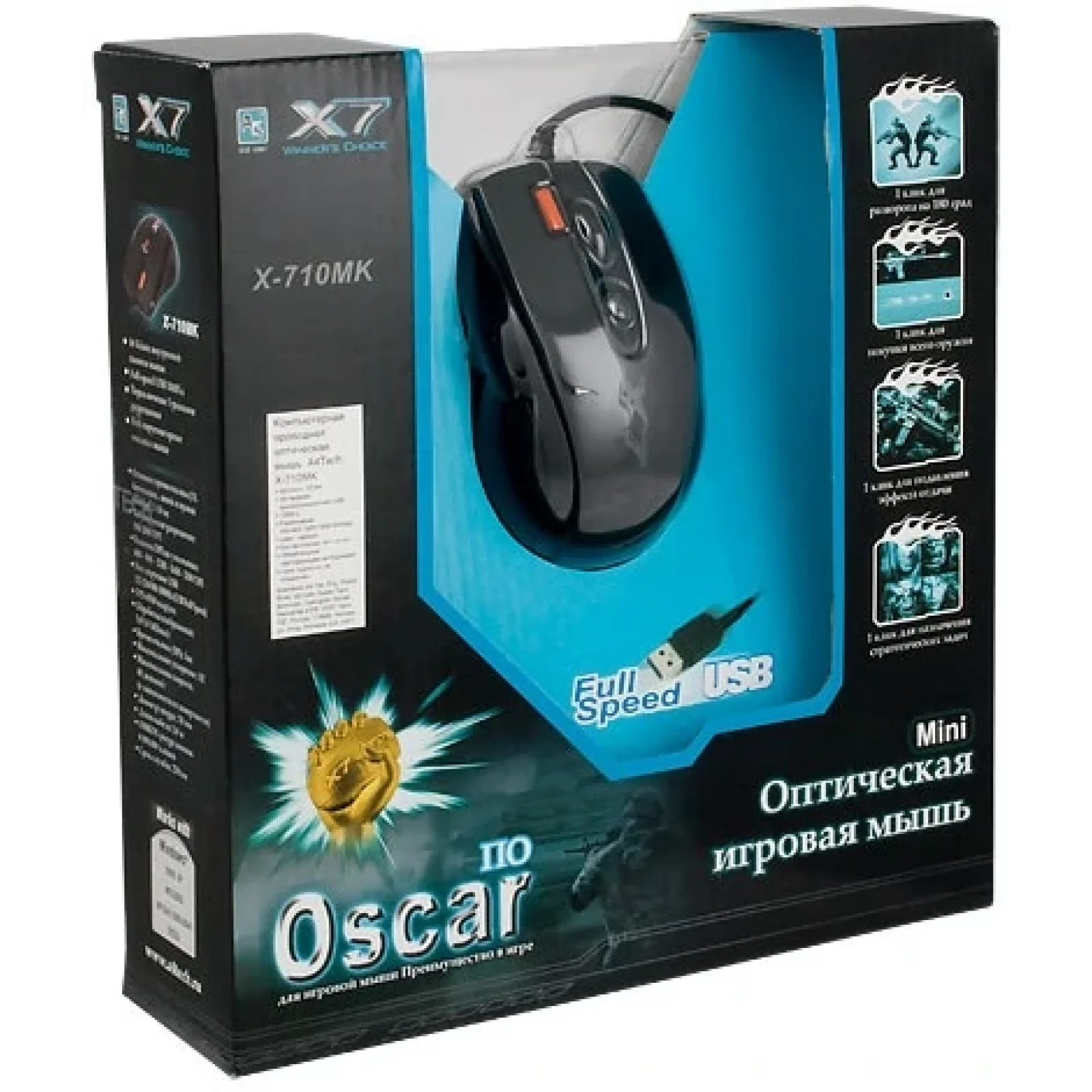 Миша A4Tech X-710MK Black USB, X-710 MK USB Black UA