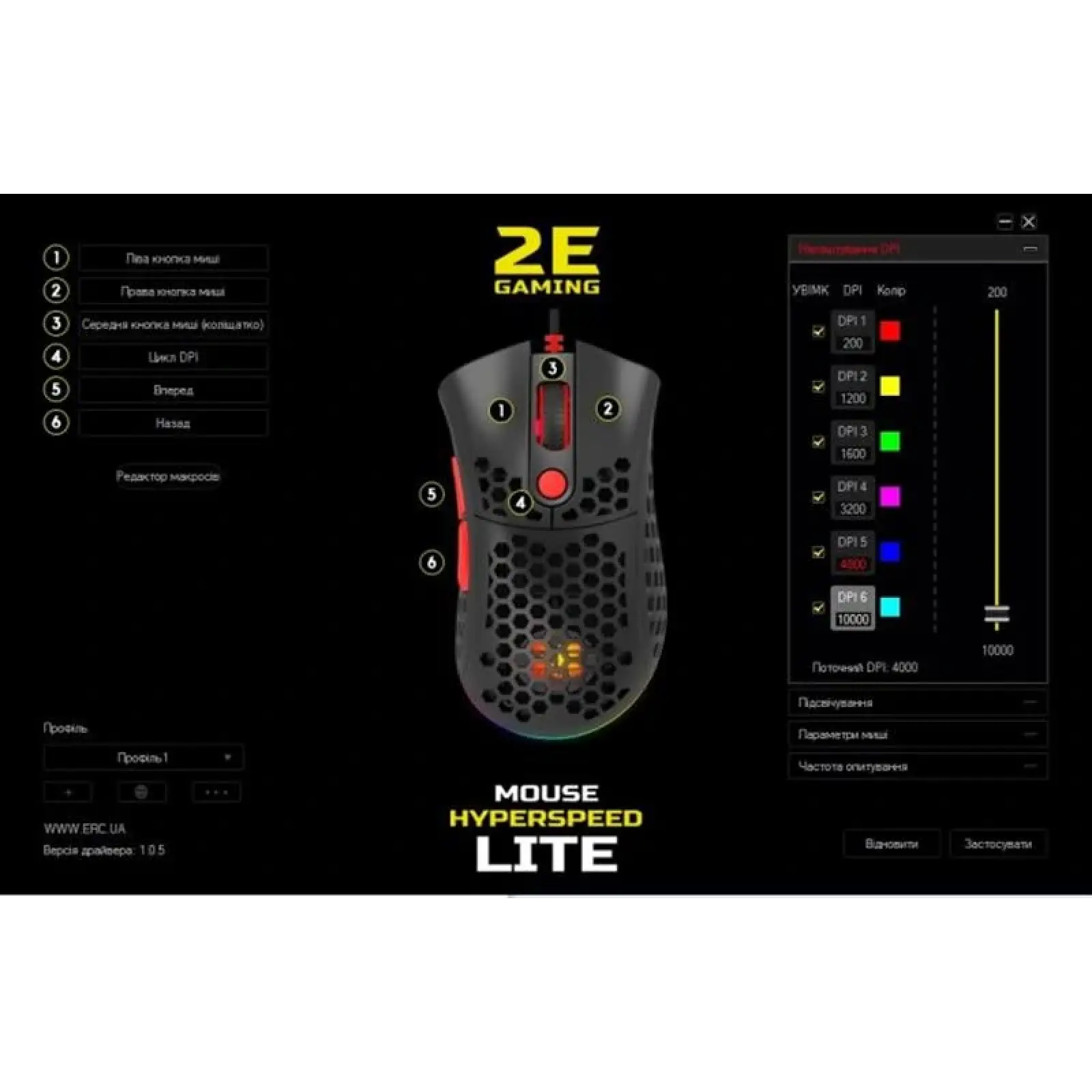 Миша 2E Gaming HyperSpeed Lite RGB Black (2E-MGHSL-BK) UA