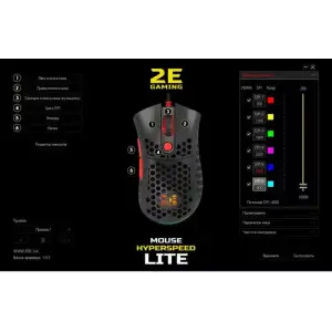 Миша 2E Gaming HyperSpeed Lite RGB Black (2E-MGHSL-BK) UA