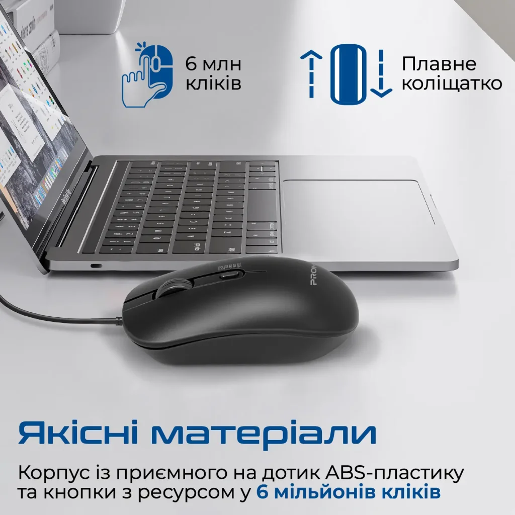 Мышь Promate CM-2400 Black UA