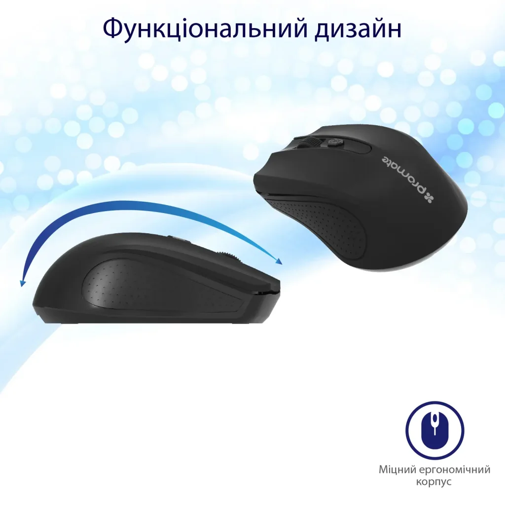Мышь беспроводная Promate clix-8.black UA