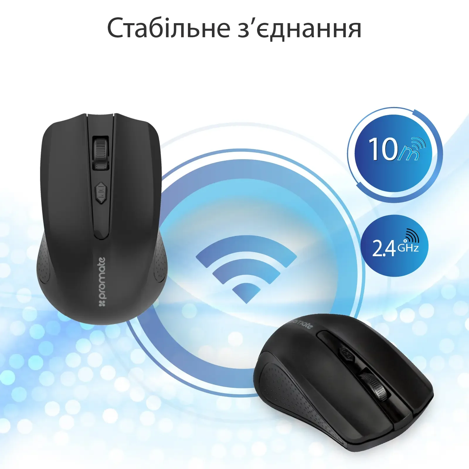 Мышь беспроводная Promate clix-8.black UA