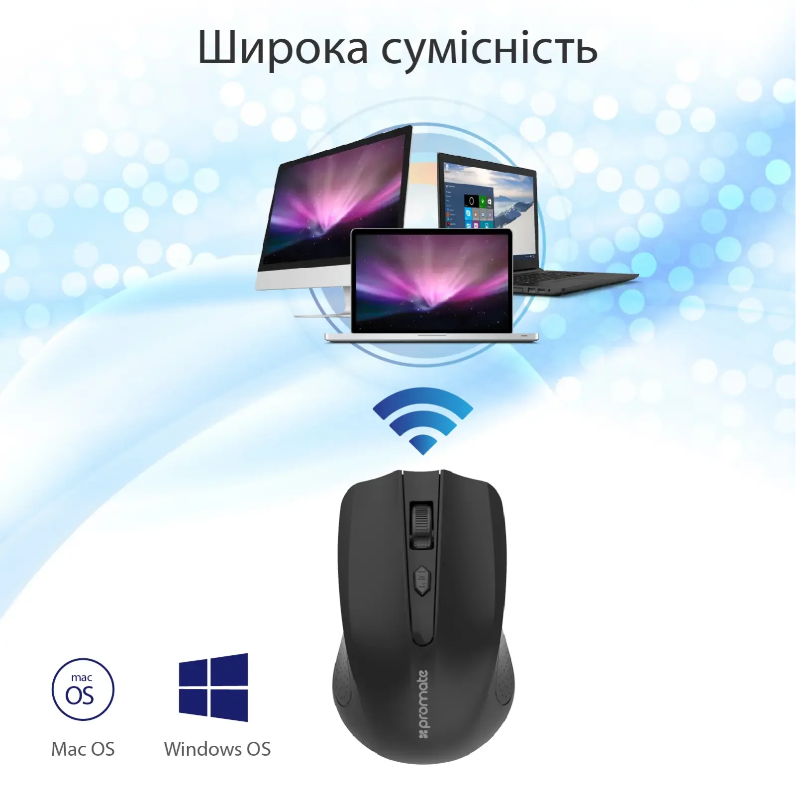Мышь беспроводная Promate clix-8.black UA