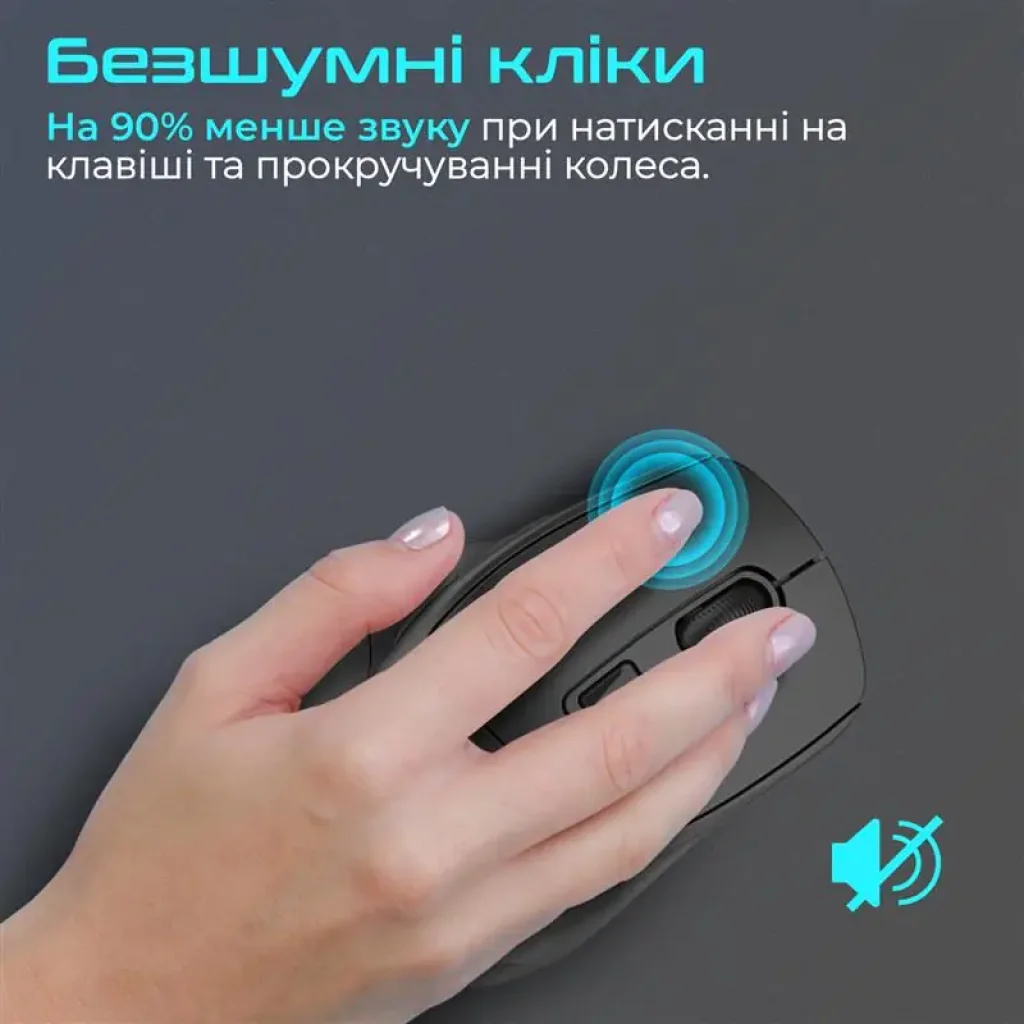 Мышь беспроводная Promate Samit Black UA