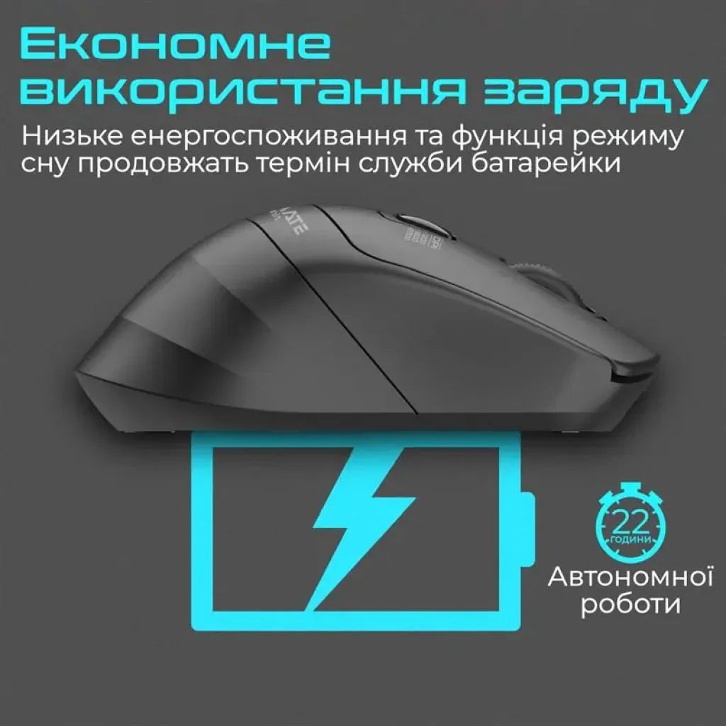 Мышь беспроводная Promate Samit Black UA