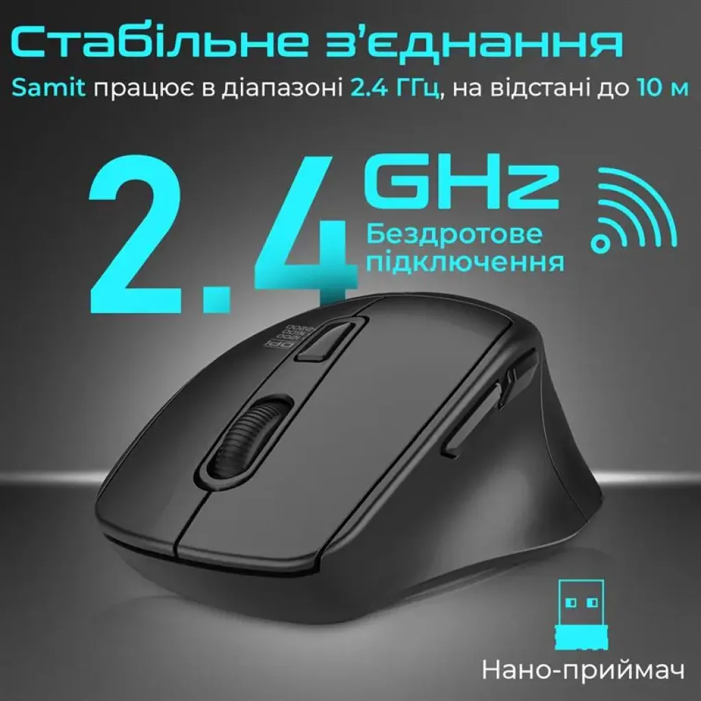 Мышь беспроводная Promate Samit Black UA