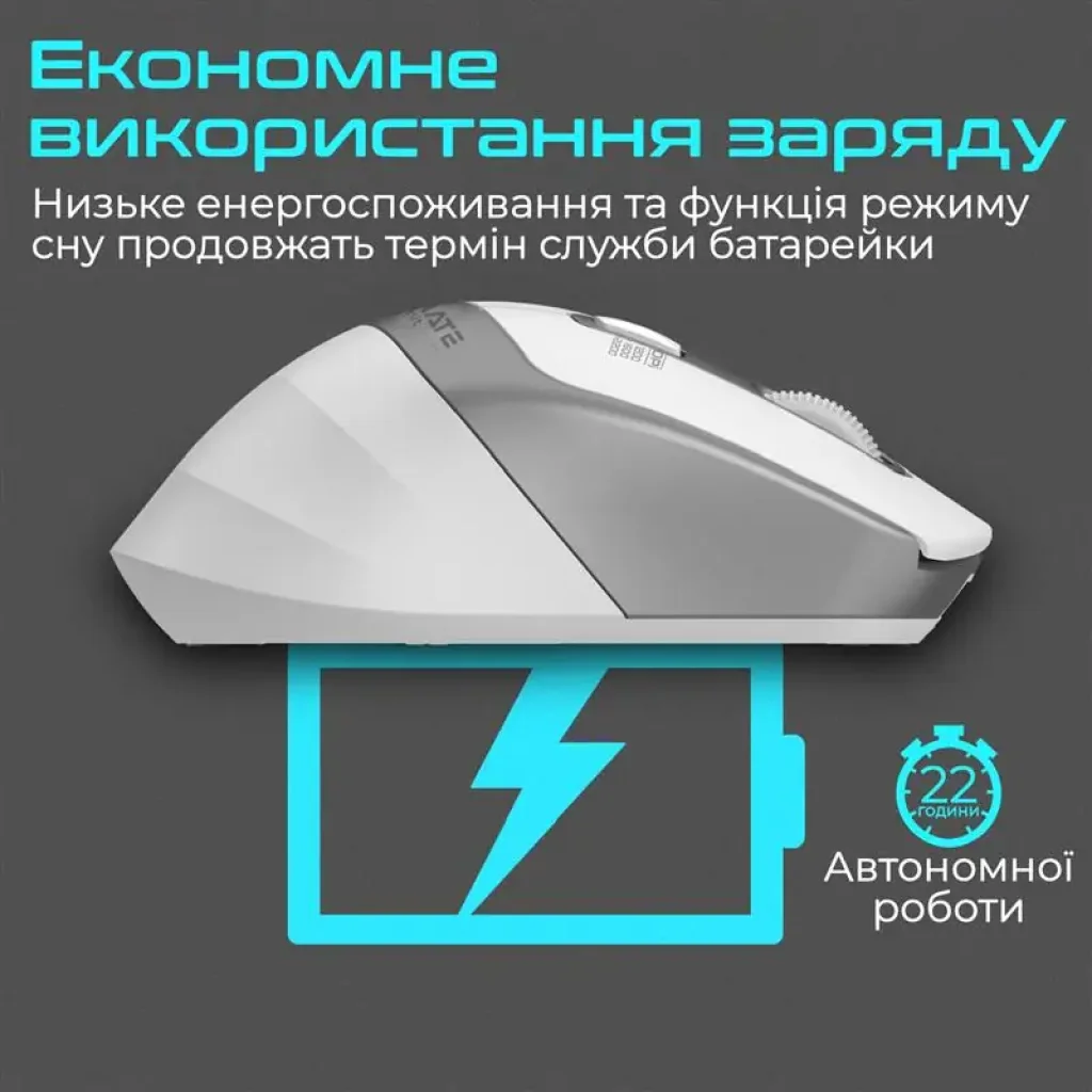 Мышь беспроводная Promate Samit White UA