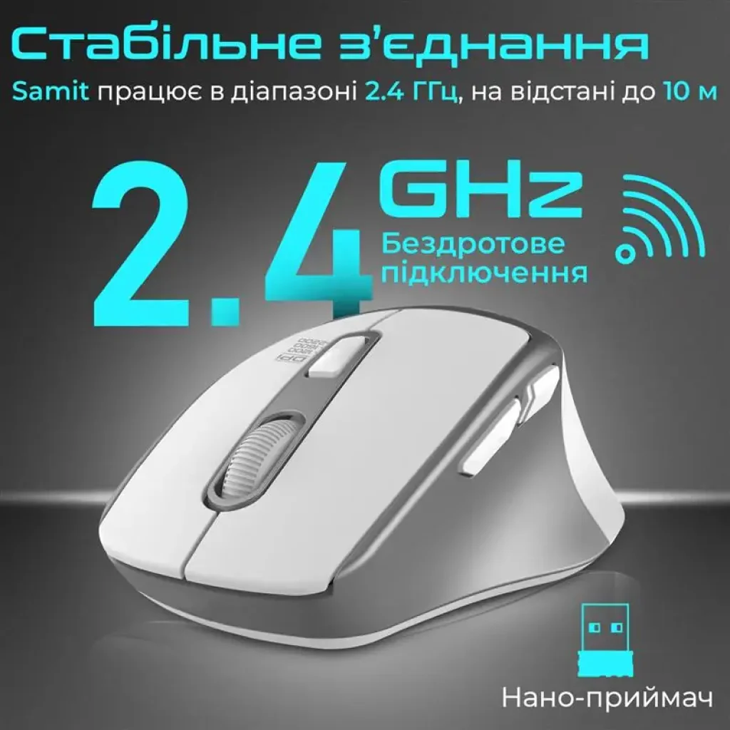 Мышь беспроводная Promate Samit White UA
