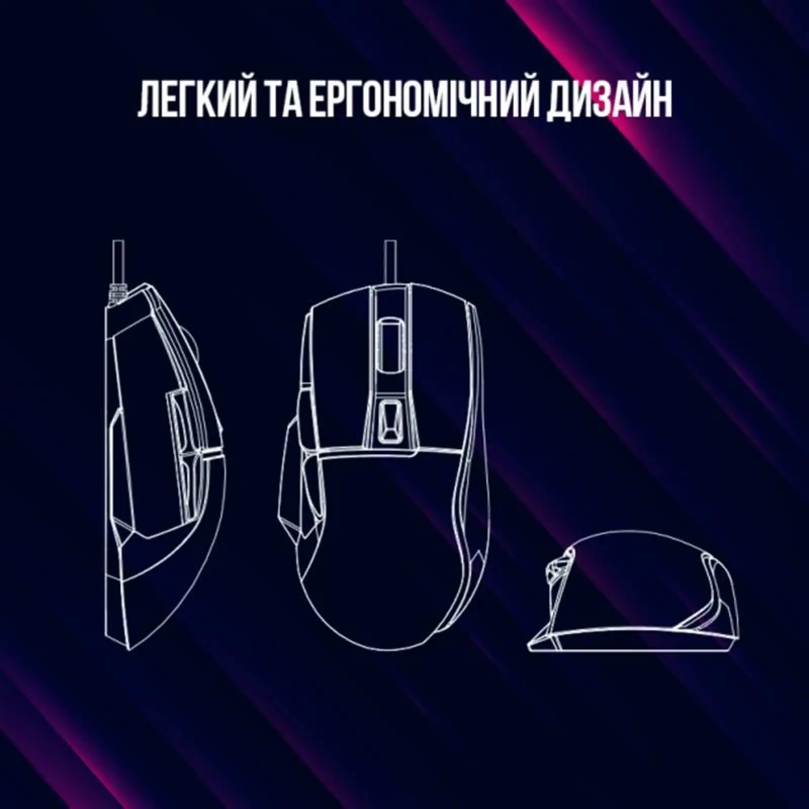 Мышь Canyon Lorgar Jetter 357 Wired USB Black (LRG-GMS357) UA