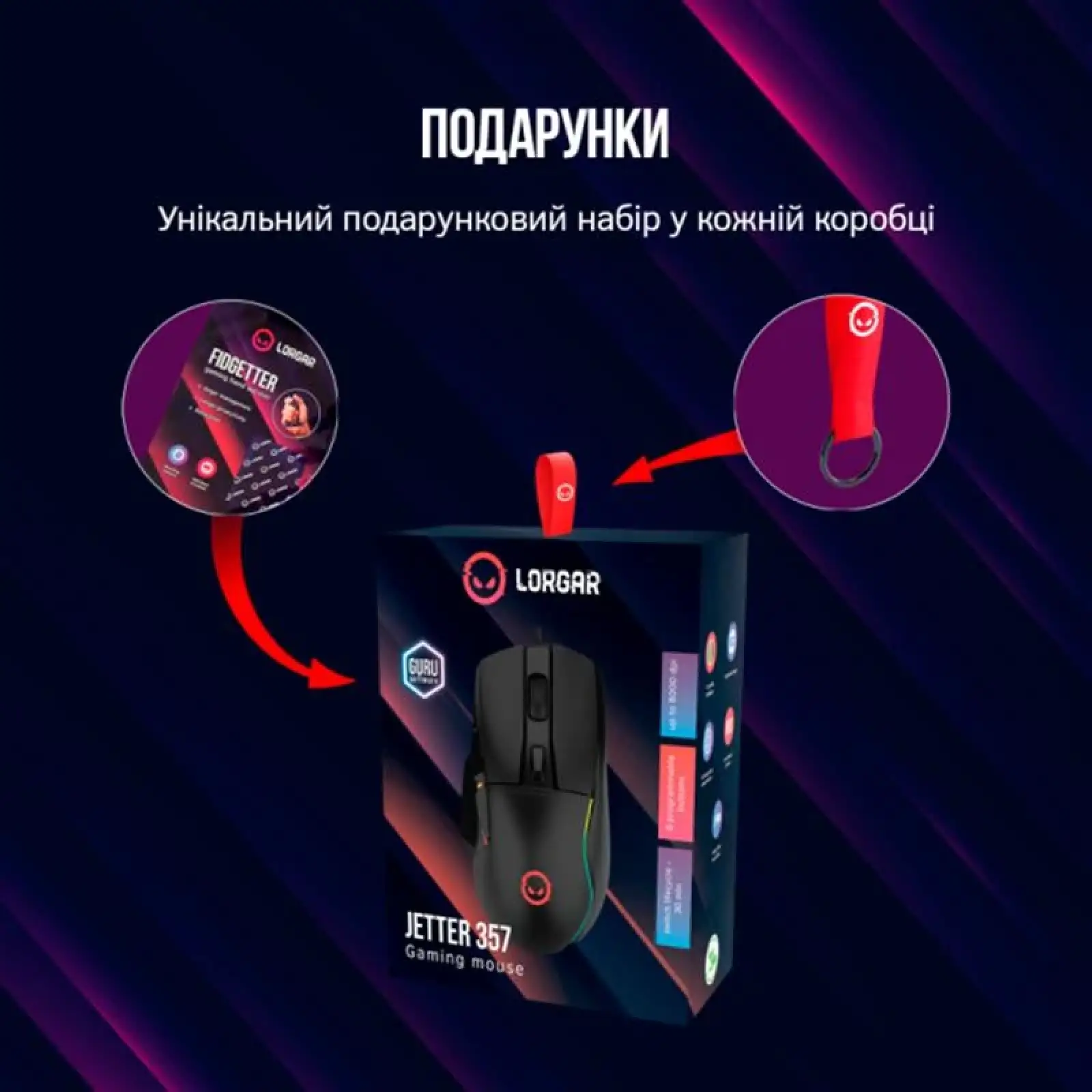 Мышь Canyon Lorgar Jetter 357 Wired USB Black (LRG-GMS357) UA