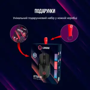 Мышь Canyon Lorgar Jetter 357 Wired USB Black (LRG-GMS357) UA