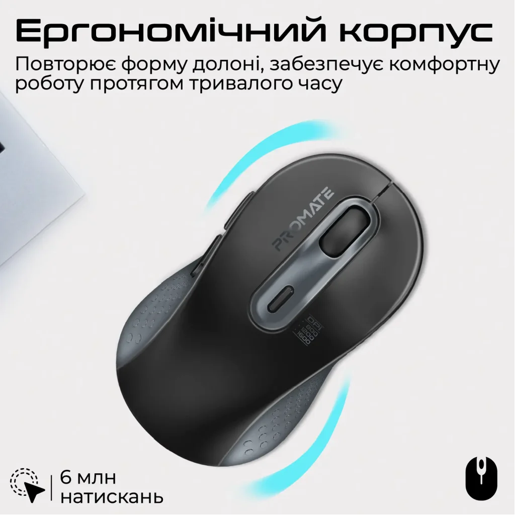Мышь беспроводная Promate Ken Black UA