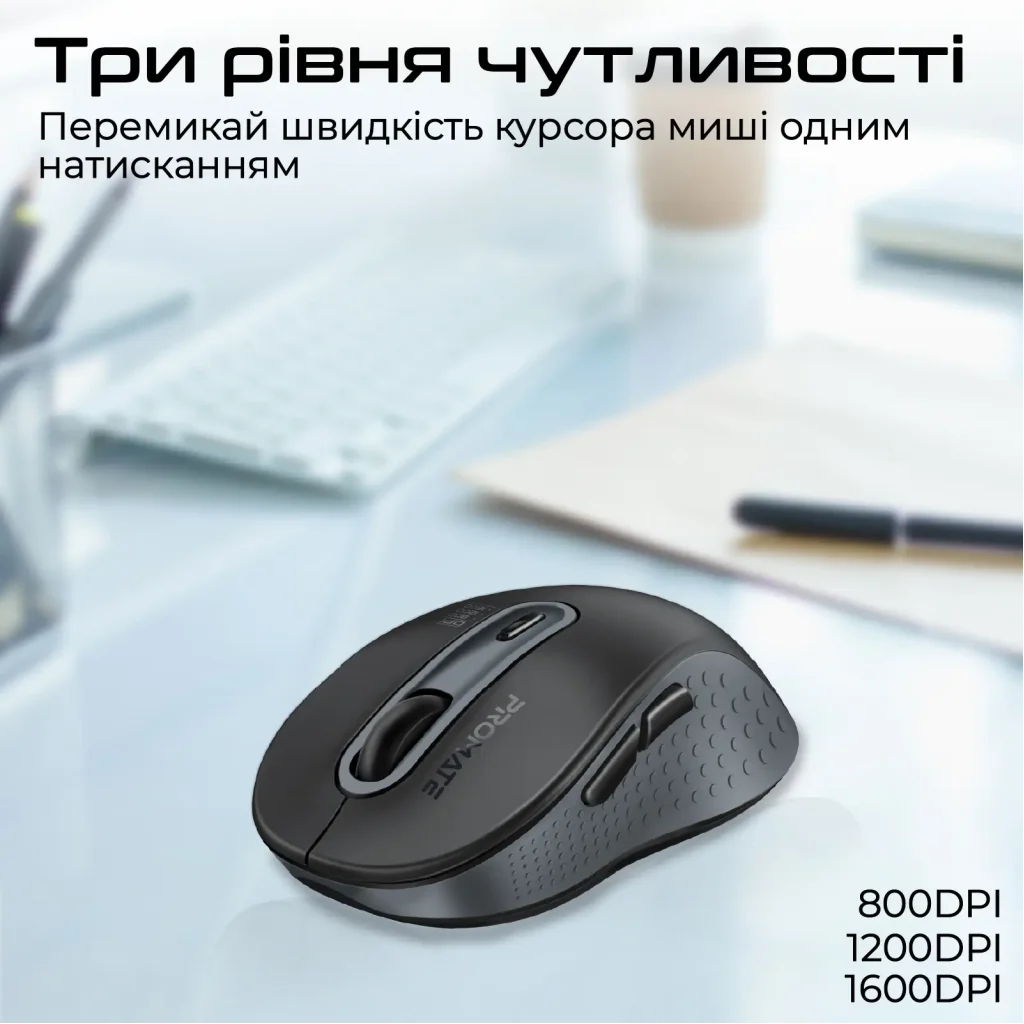 Мышь беспроводная Promate Ken Black UA