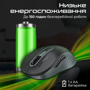Мышь беспроводная Promate Ken Black UA