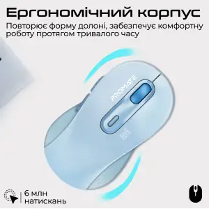 Миша бездротова Promate Ken Blue UA