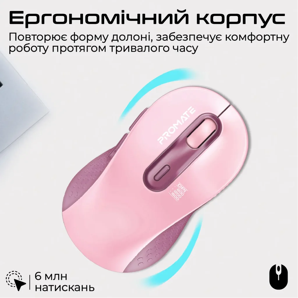 Мышь беспроводная Promate Ken Pink UA