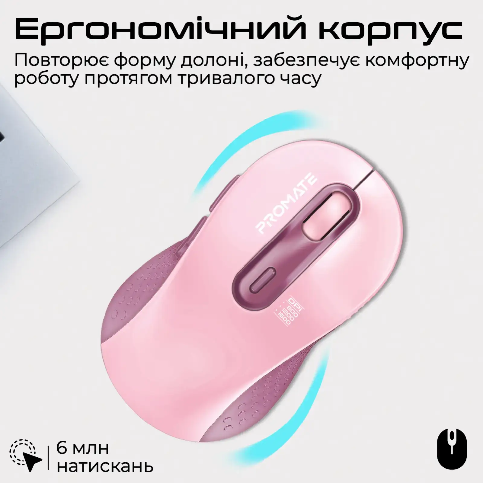 Миша бездротова Promate Ken Pink UA