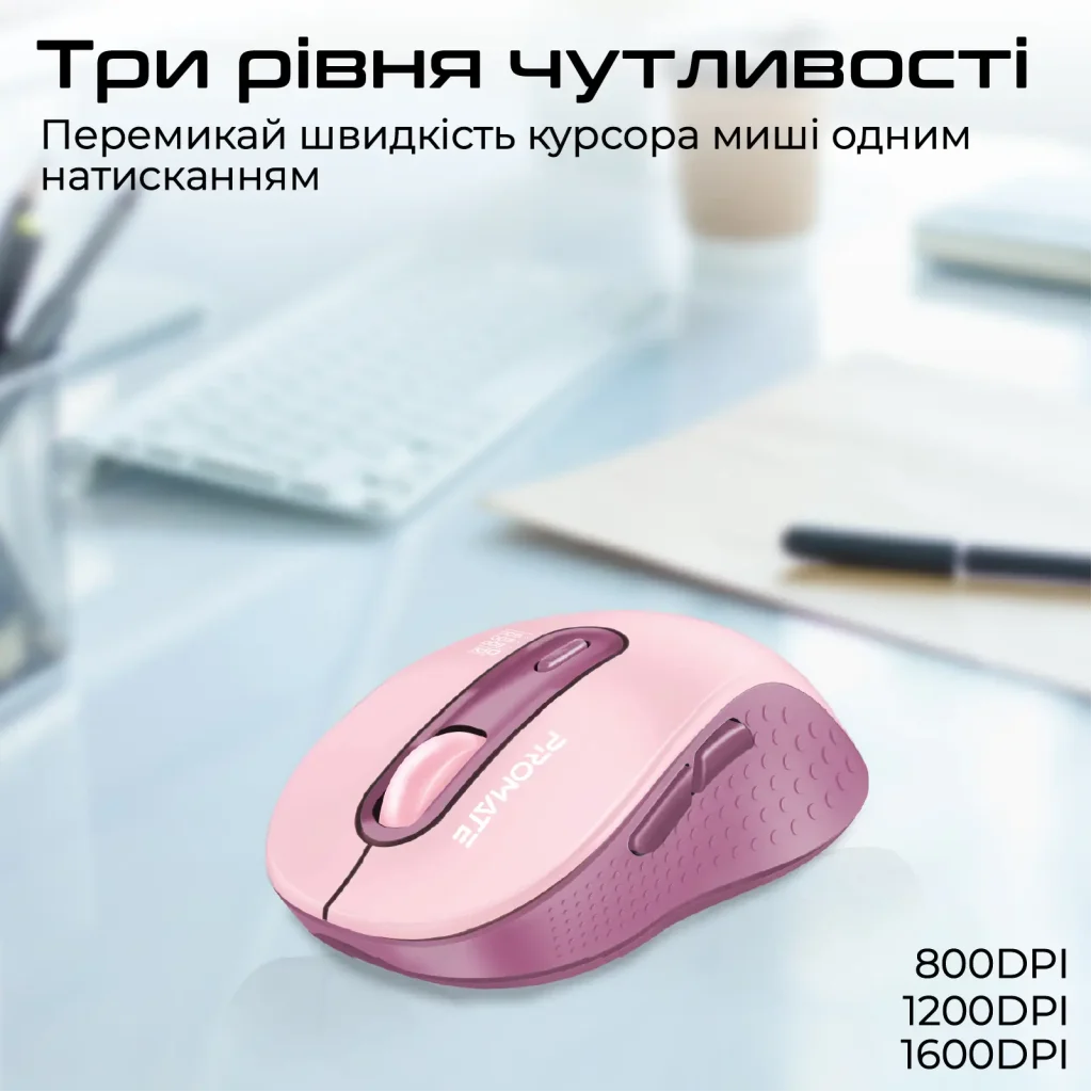 Мышь беспроводная Promate Ken Pink UA