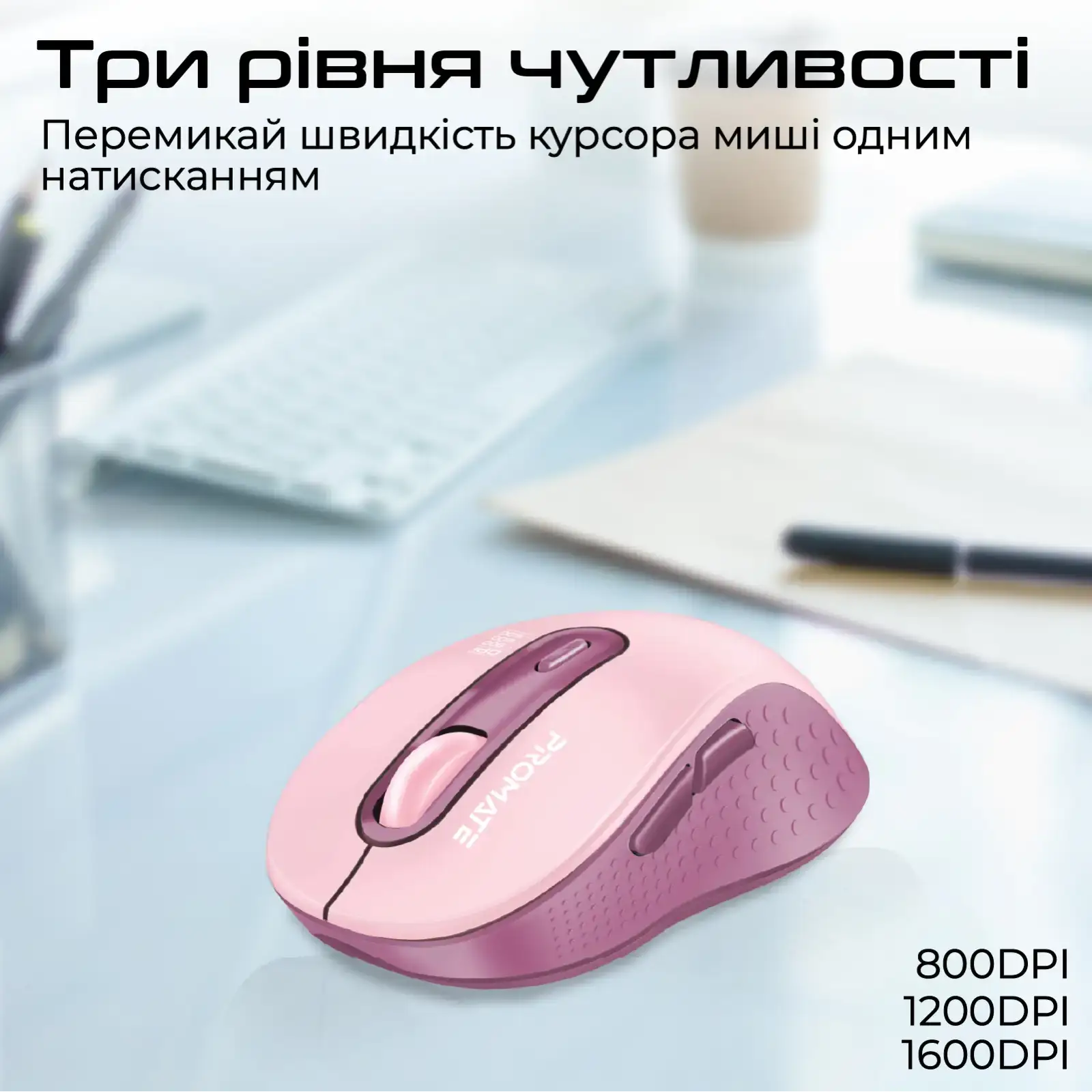 Миша бездротова Promate Ken Pink UA