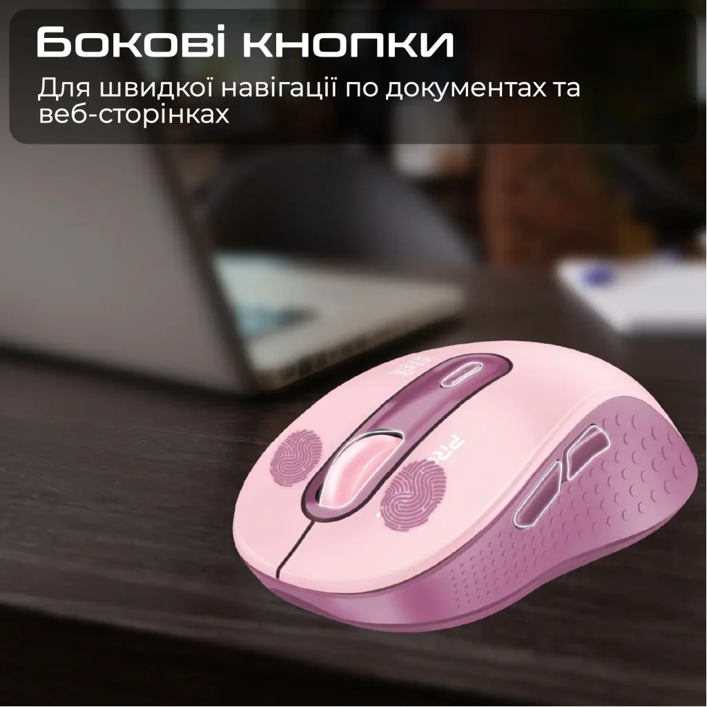 Мышь беспроводная Promate Ken Pink UA
