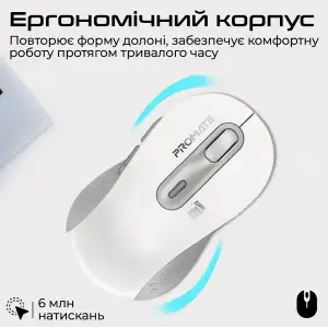 Мышь беспроводная Promate Ken White UA