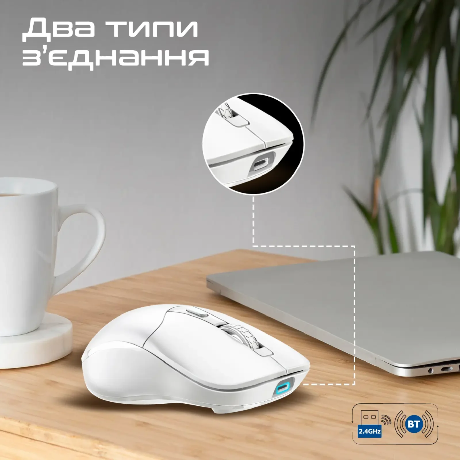 Мышь беспроводная Promate Samo White UA