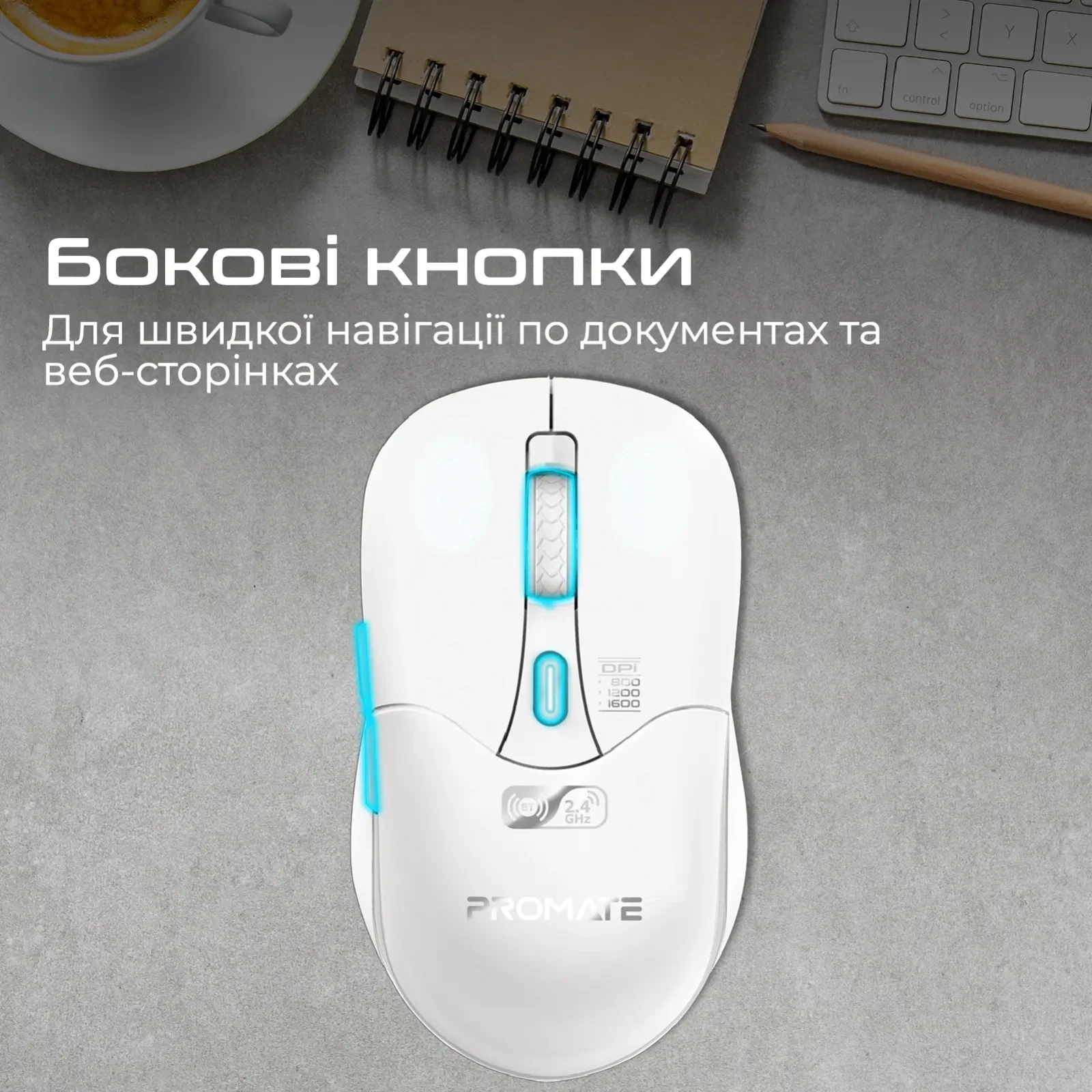 Мышь беспроводная Promate Samo White UA