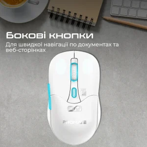 Мышь беспроводная Promate Samo White UA