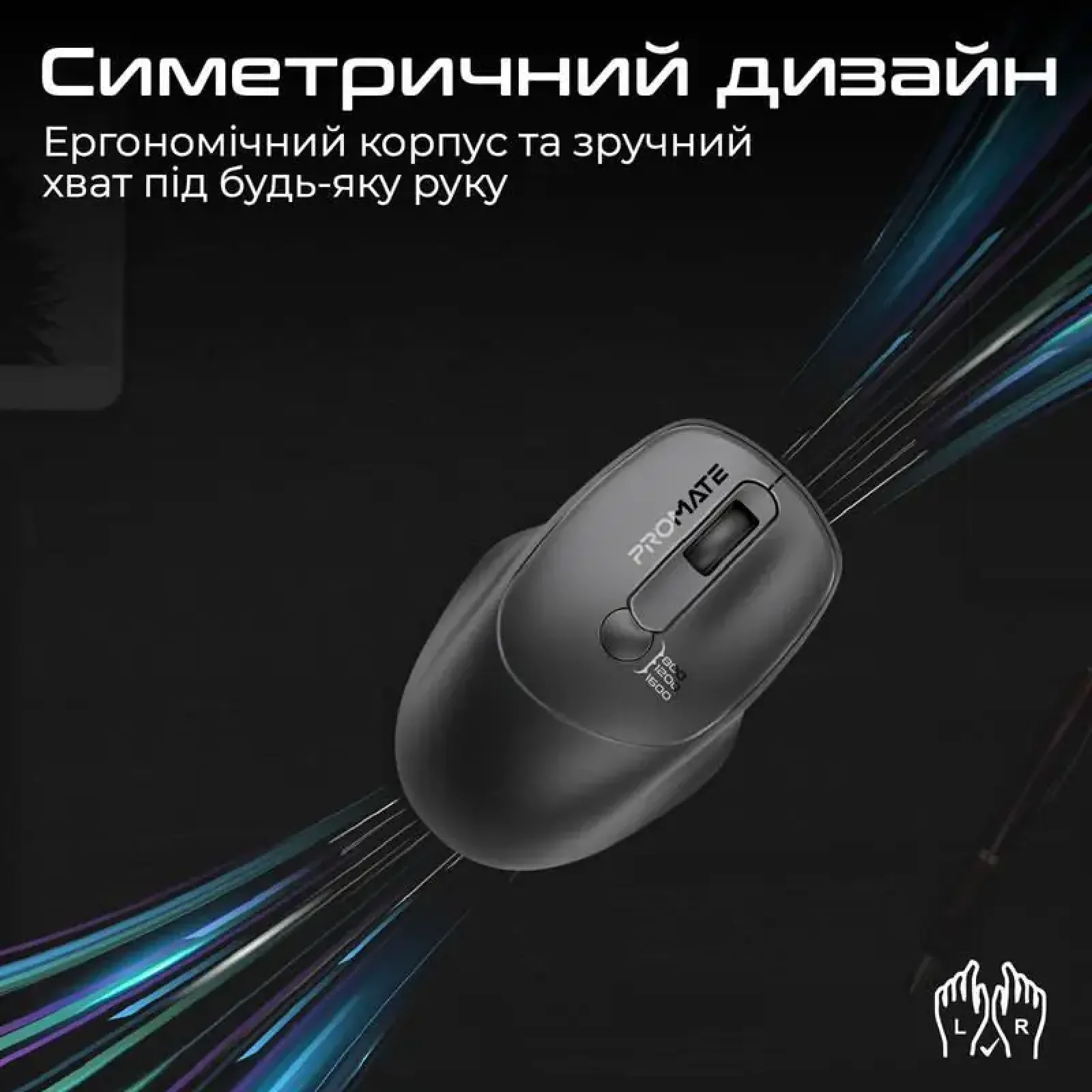Миша бездротова Promate UniGlide Wireless Black UA