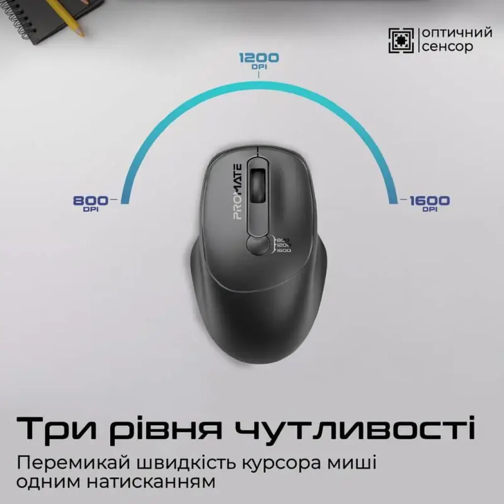 Мышь беспроводная Promate UniGlide Black UA