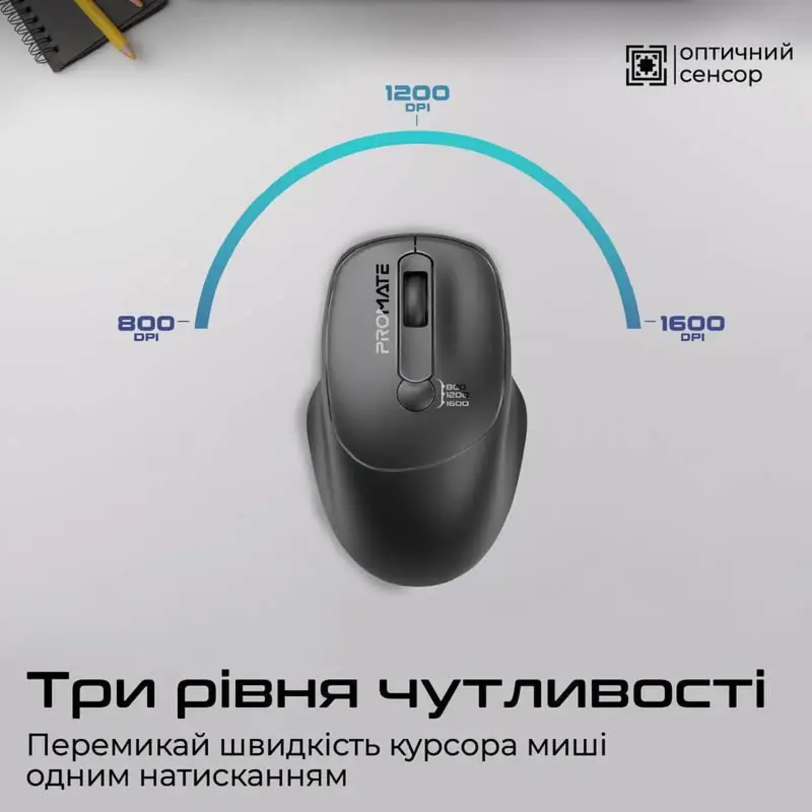 Миша бездротова Promate UniGlide Wireless Black UA