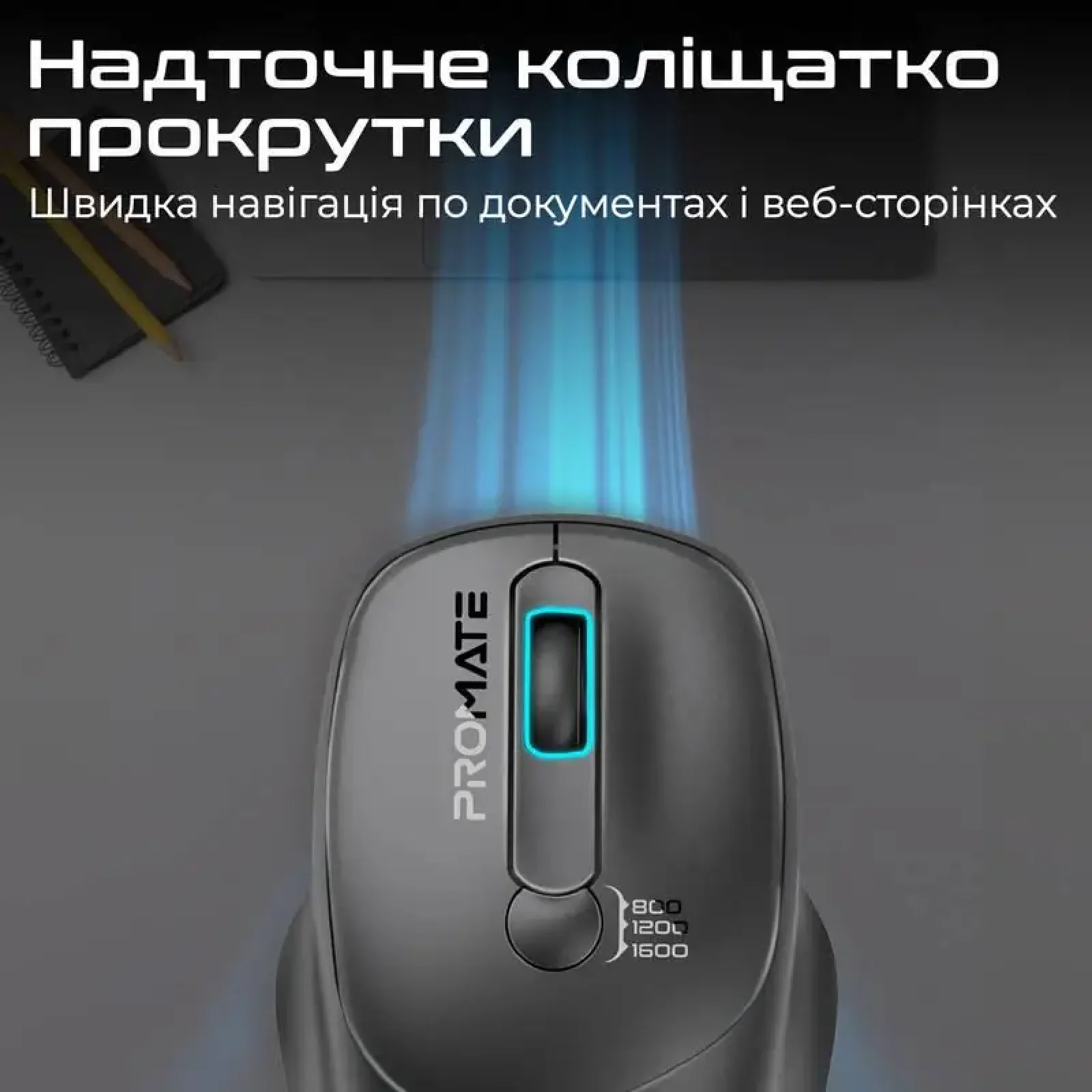 Миша бездротова Promate UniGlide Wireless Black UA