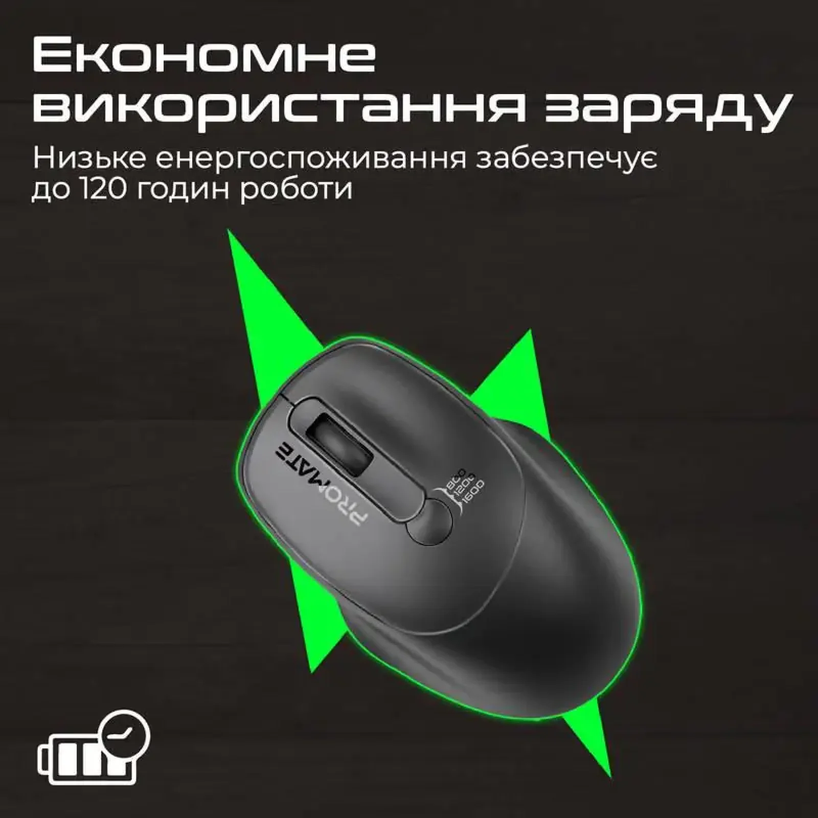Миша бездротова Promate UniGlide Wireless Black UA