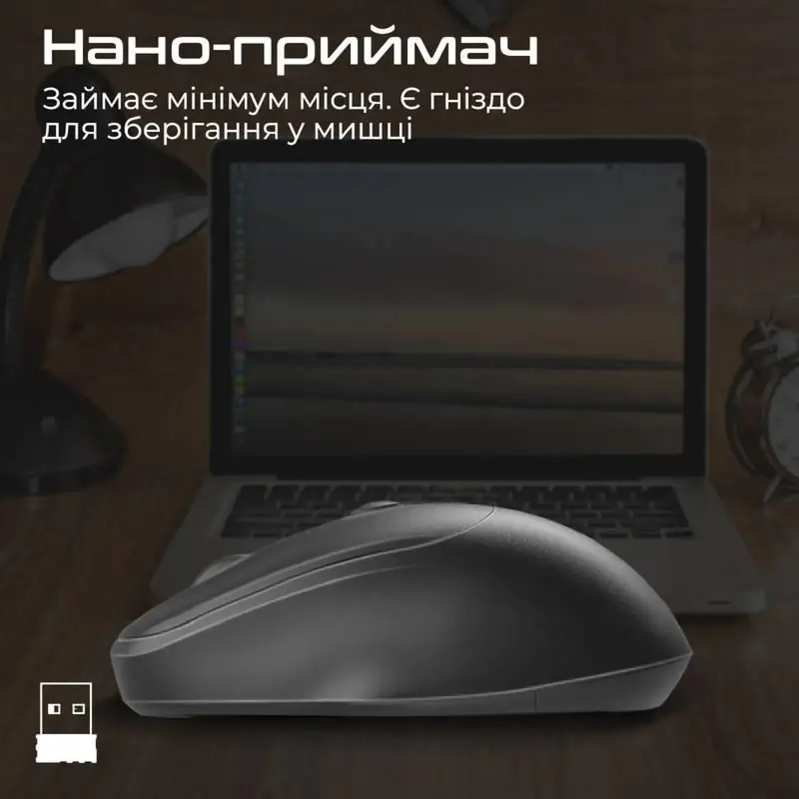 Миша бездротова Promate UniGlide Wireless Black UA