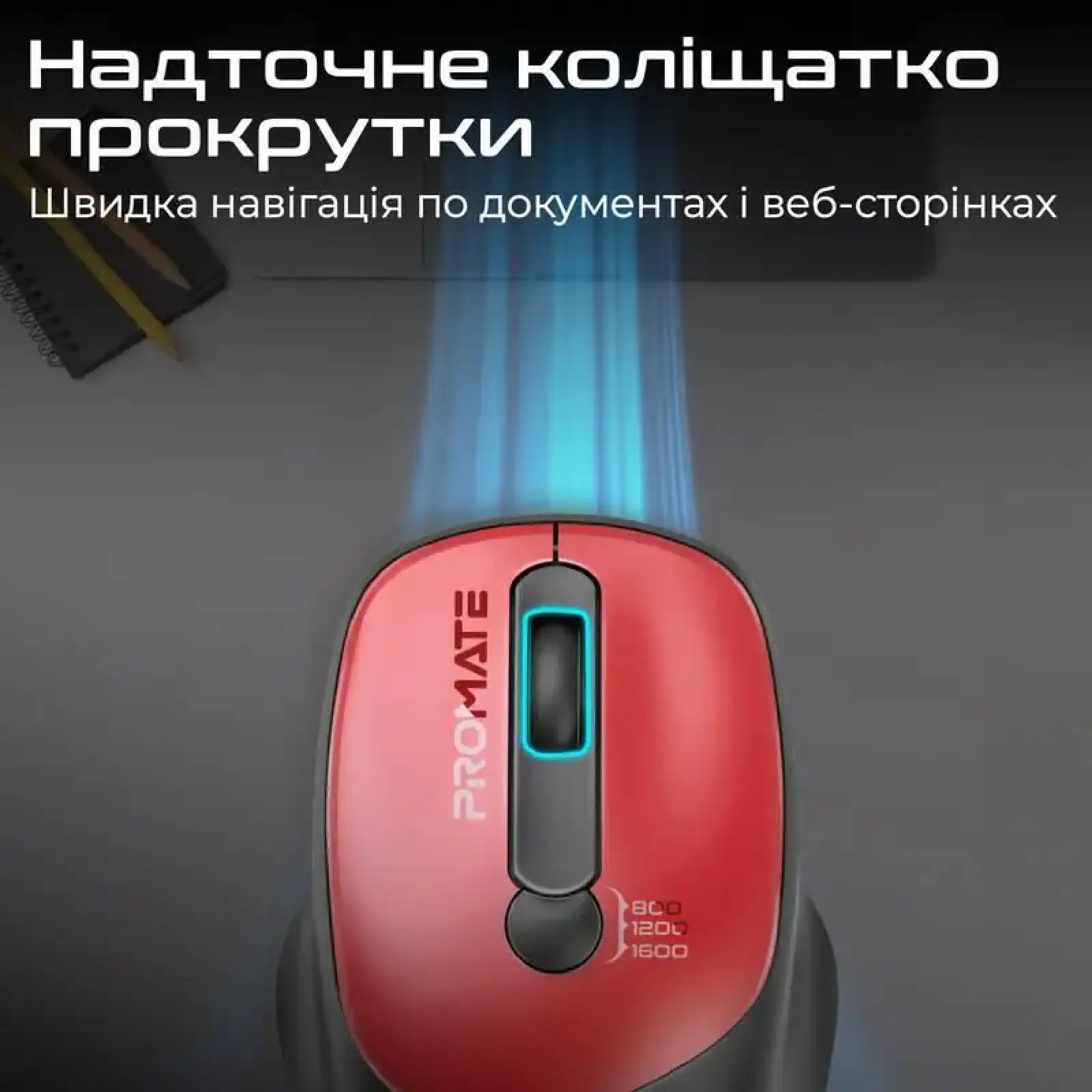 Мышь беспроводная Promate UniGlide Red UA