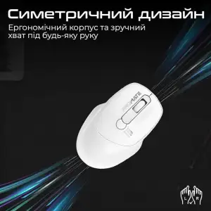 Миша бездротова Promate UniGlide White UA