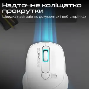 Миша бездротова Promate UniGlide White UA