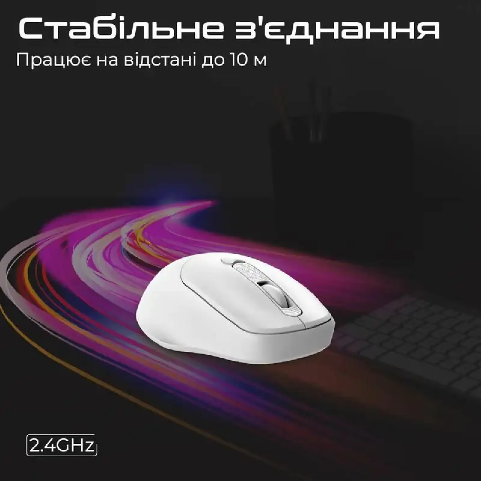 Миша бездротова Promate UniGlide White UA