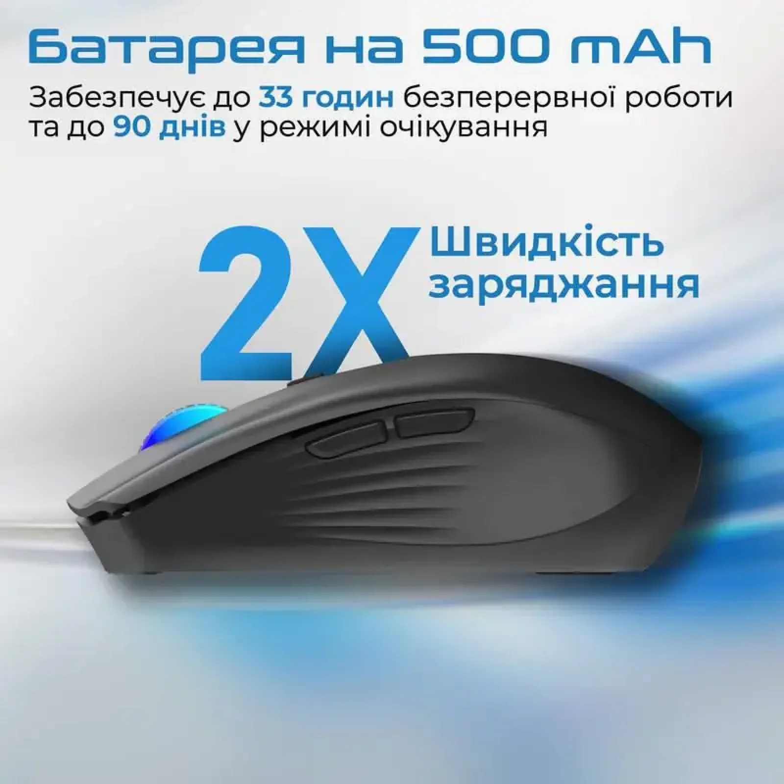 Мышь беспроводная Promate Kitt Black UA