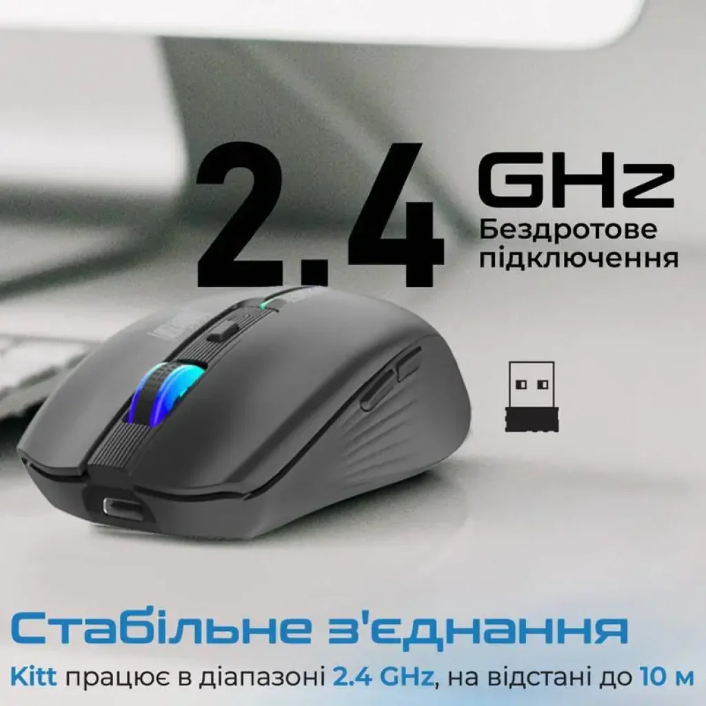 Мышь беспроводная Promate Kitt Black UA