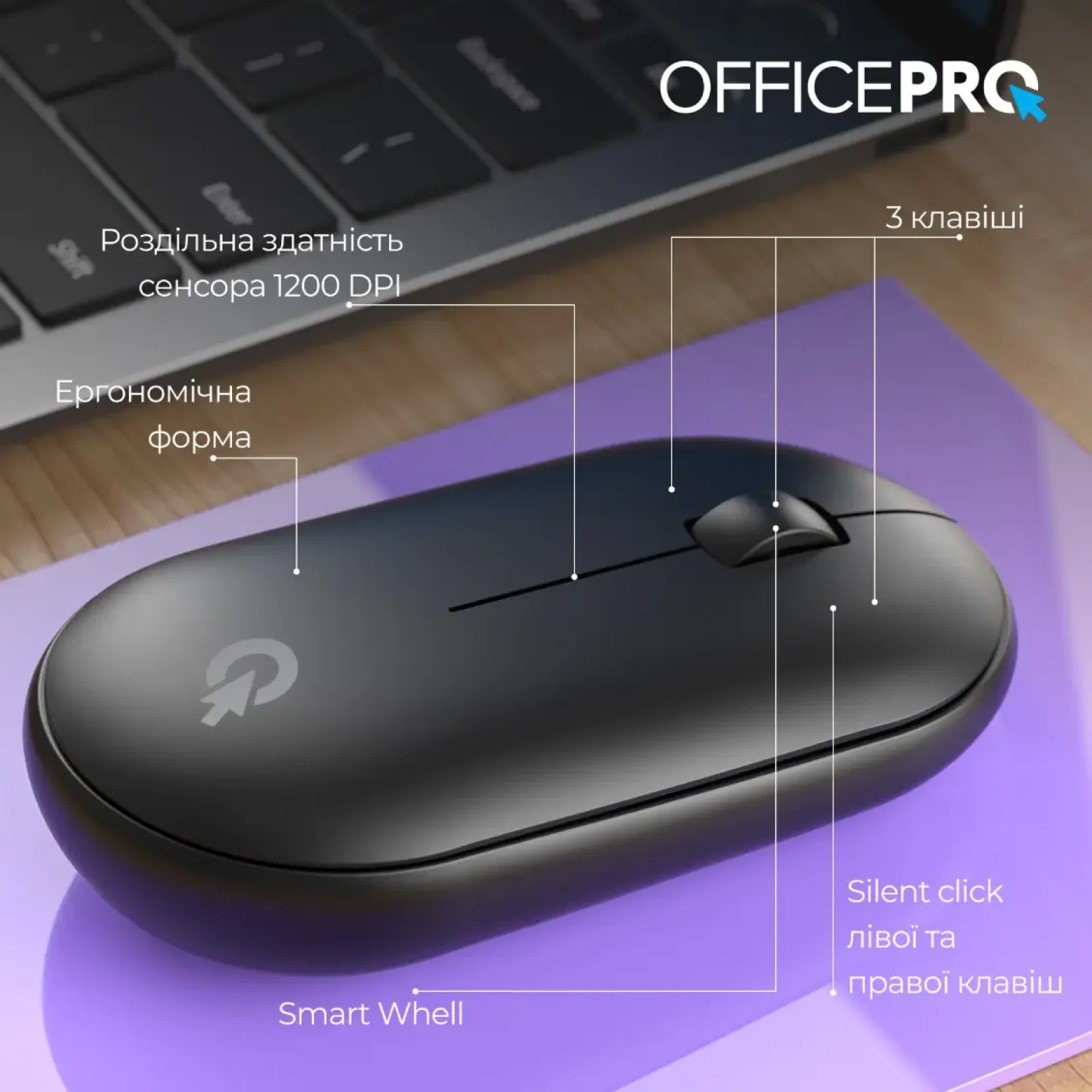 Мышь беспроводная OfficePro M185B Silent Click Wireless Black UA