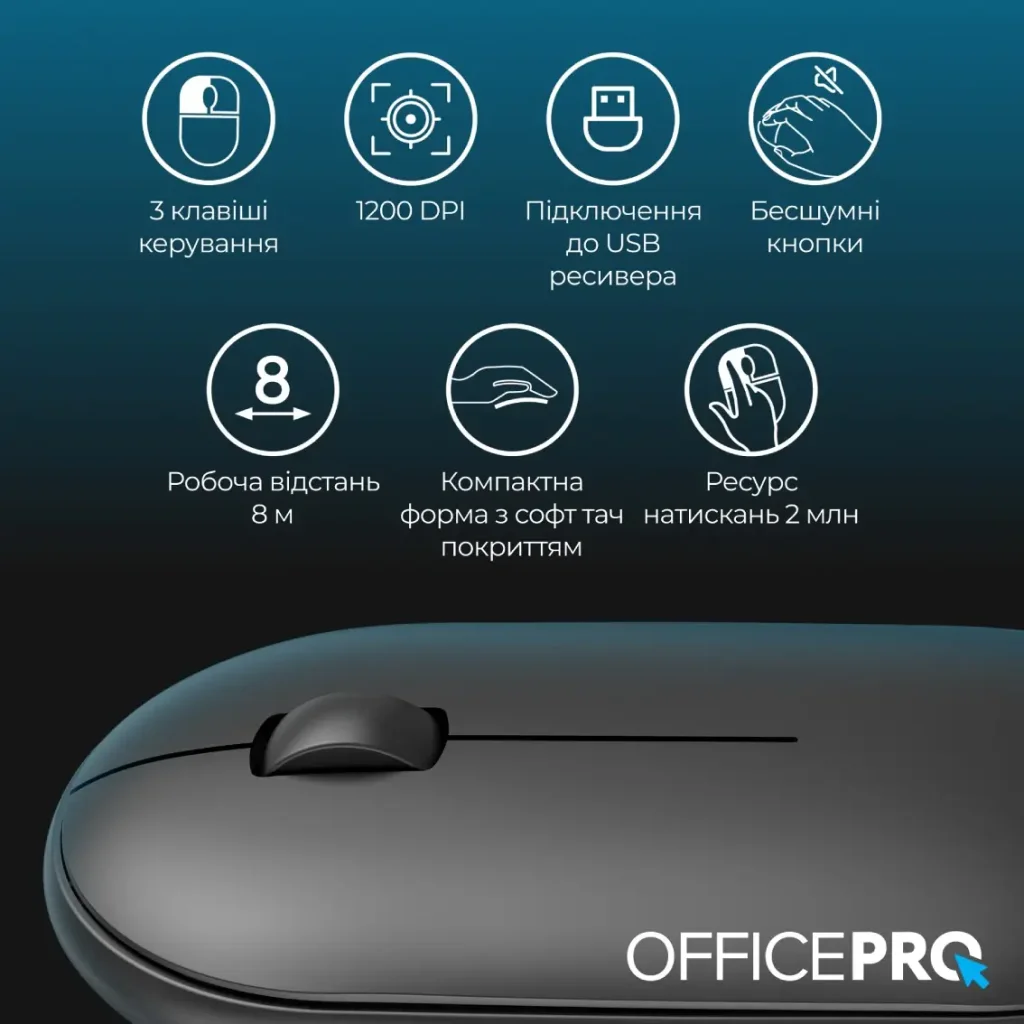 Мышь беспроводная OfficePro M185B Silent Click Wireless Black UA