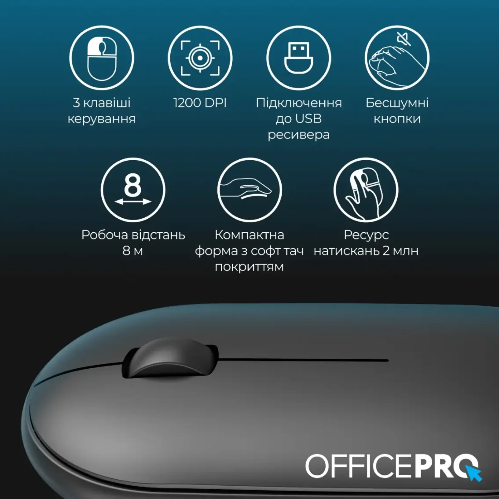 Мышь беспроводная OfficePro M185B Silent Click Wireless Black UA
