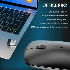 Мышь беспроводная OfficePro M225B Silent Click Wireless Black UA