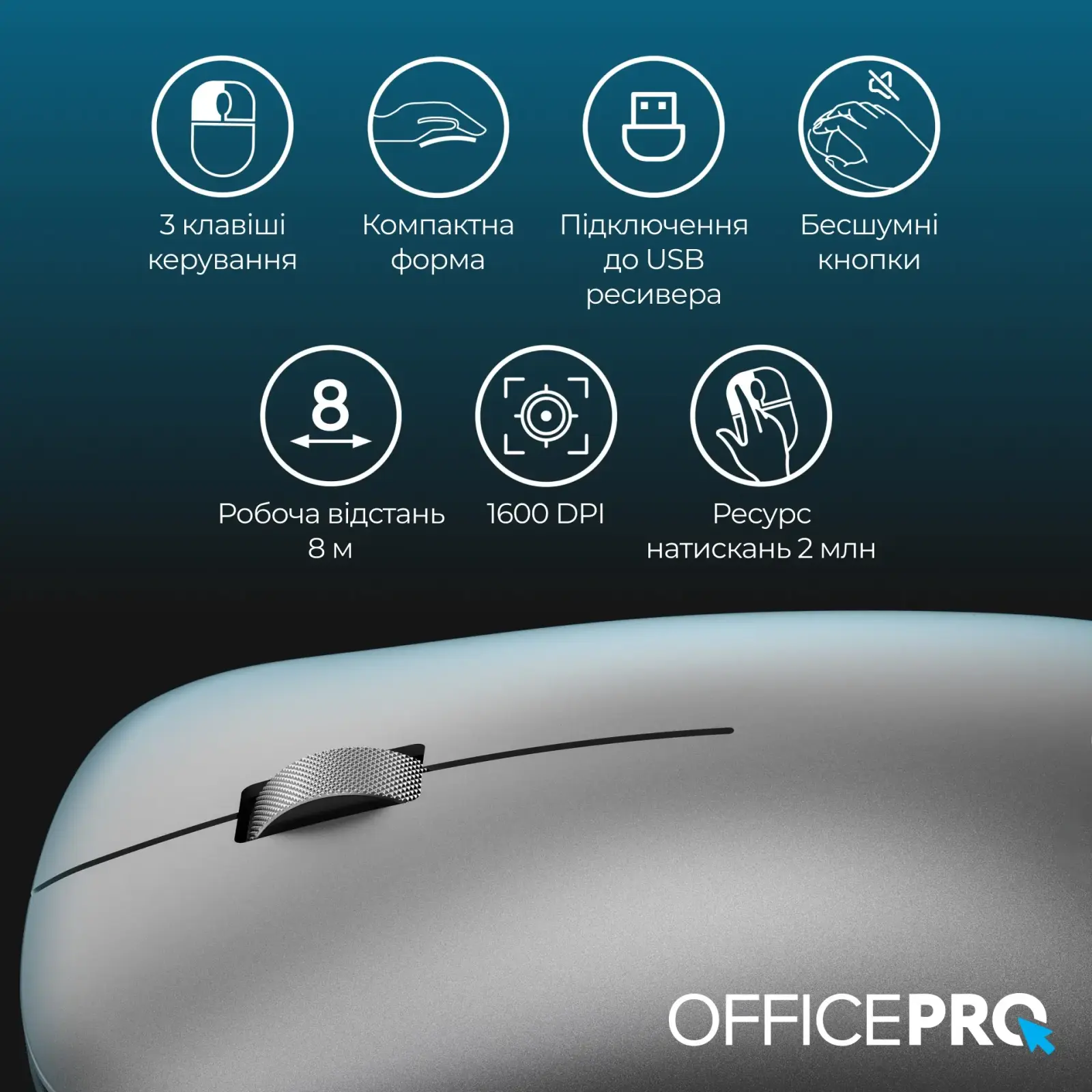 Мышь беспроводная OfficePro M225G Silent Click Gray UA