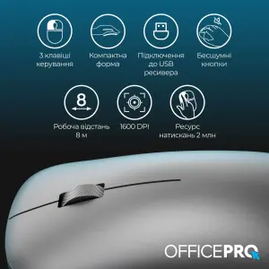 Мышь беспроводная OfficePro M225G Silent Click Gray UA
